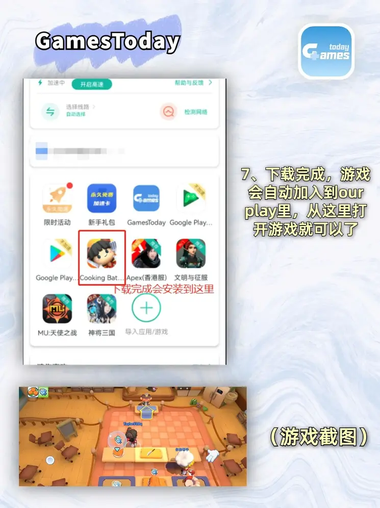 欧宝官网入口官网截图3