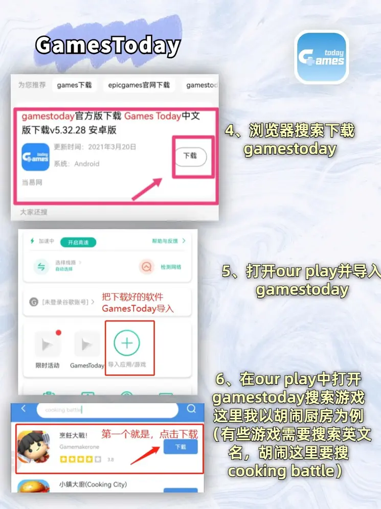 欧宝官网入口官网截图2