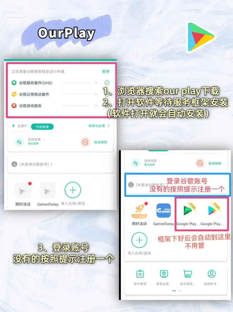 欧宝官网入口官网截图1