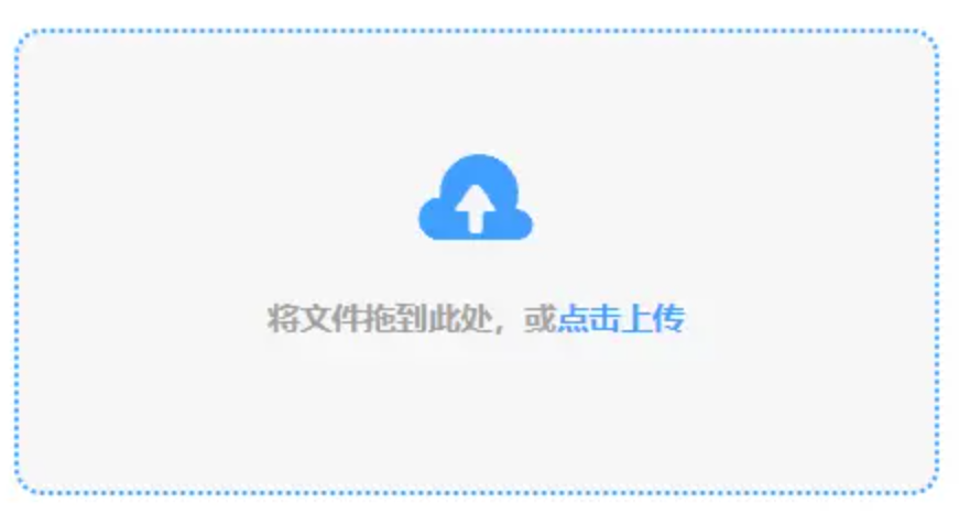 欧宝官网入口官网使用讲解 - 添加文件